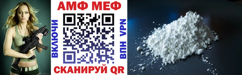 Amphetamine 97%  хочу   MEGA ссылки  Гулькевичи 