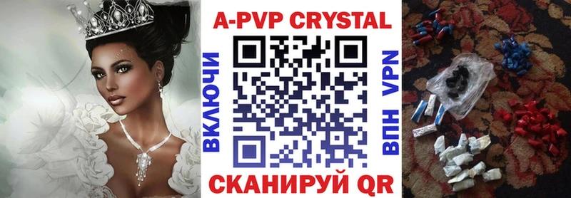 A PVP мука  закладки  Гулькевичи 