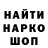 Амфетамин Розовый Howie Villagrana