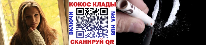 COCAIN Боливия Гулькевичи