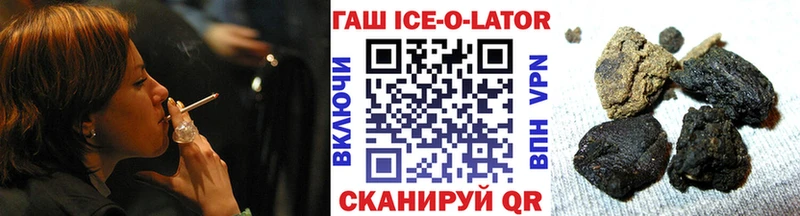 ГАШ Premium  MEGA ТОР  Гулькевичи 