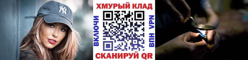 Героин хмурый  Гулькевичи 
