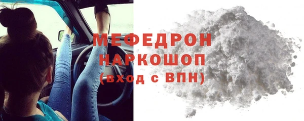 ALPHA PVP Балабаново