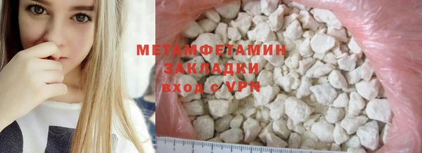 а пвп мука Балахна