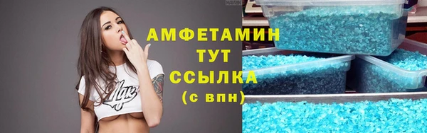 MDMA Армянск