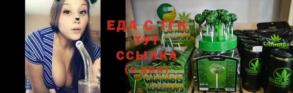 ECSTASY Арсеньев