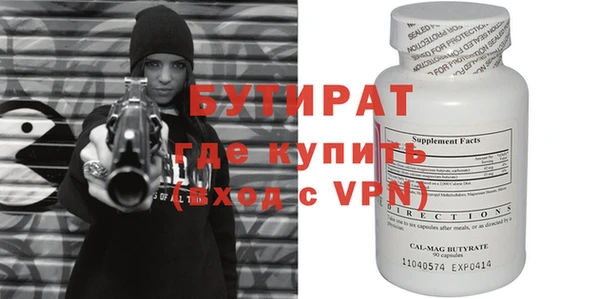 ALPHA PVP Балабаново