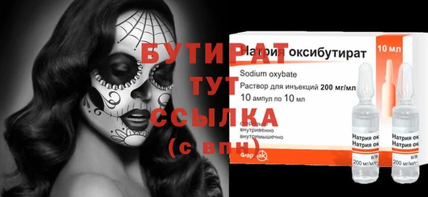 а пвп мука Балахна