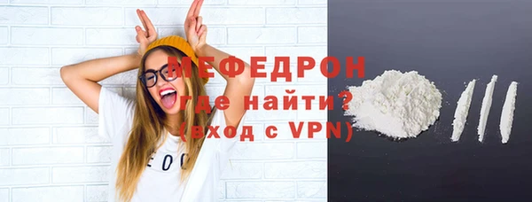 MESCALINE Баксан
