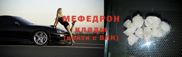 а пвп мука Балахна