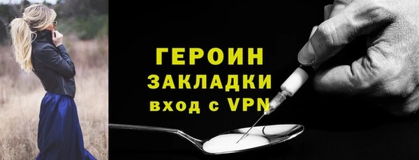 а пвп мука Балахна