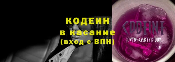 MESCALINE Баксан