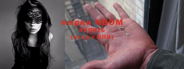 ALPHA PVP Балабаново