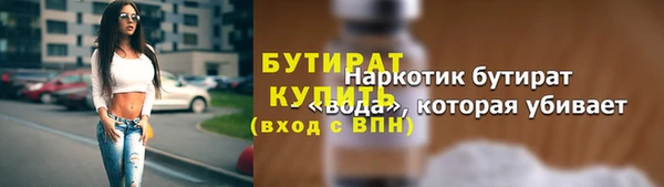 MESCALINE Баксан
