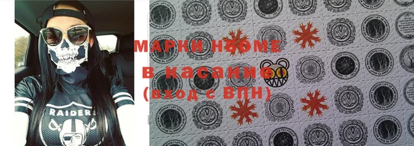 мяу мяу мука Краснотурьинск