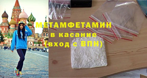 синтетический гашиш Магас