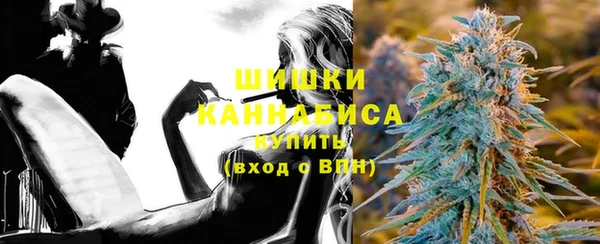 ALPHA PVP Балабаново