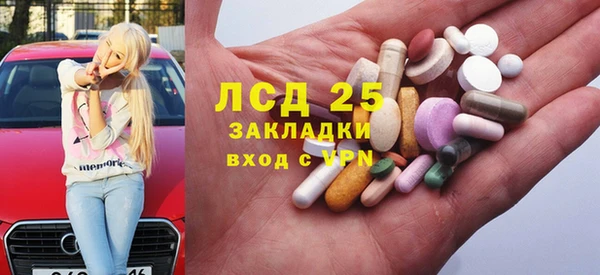 MESCALINE Баксан