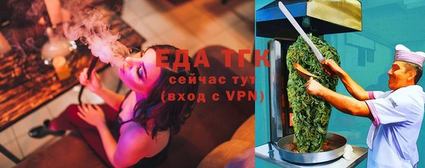 а пвп мука Балахна