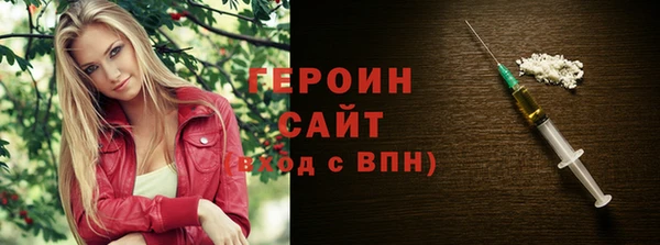ALPHA PVP Балабаново