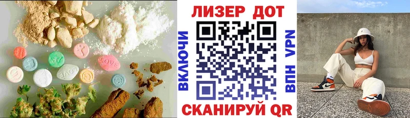 наркотики  Гулькевичи  LSD-25 экстази ecstasy 