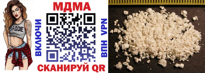 MDMA Molly  Гулькевичи 