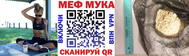 Меф 4 MMC  купить наркоту  KRAKEN рабочий сайт  Гулькевичи 