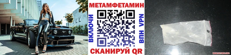 Метамфетамин винт  Гулькевичи 