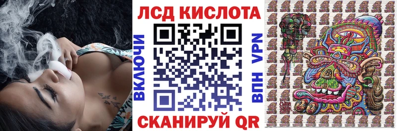 Наркотические марки 1,5мг  hydra рабочий сайт  Гулькевичи  купить наркотик 