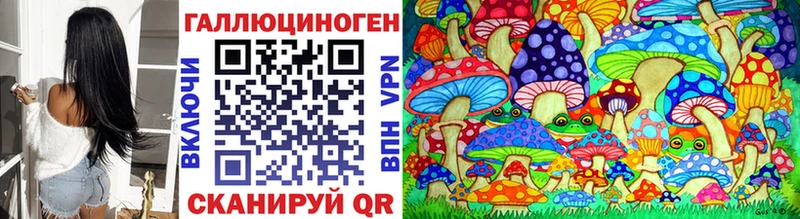 даркнет официальный сайт  Гулькевичи  Галлюциногенные грибы прущие грибы 