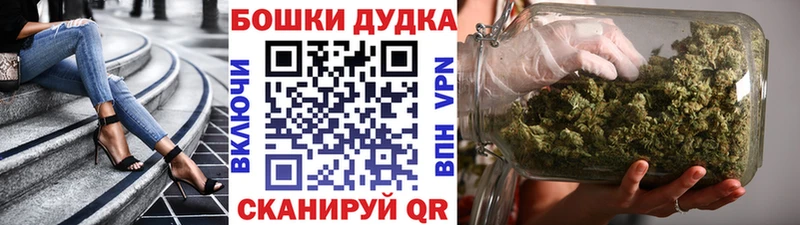 Бошки Шишки MAZAR  мега рабочий сайт  Гулькевичи 